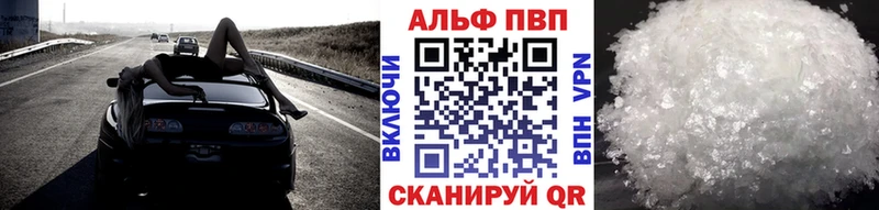 APVP крисы CK  Козельск 