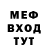 МЕФ кристаллы Andromeda Andromeda