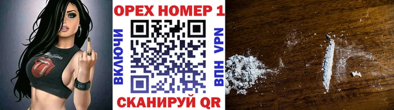 дарк нет телеграм  Козельск  Cocaine Fish Scale  где можно купить наркотик 