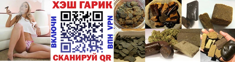 ГАШ хэш где купить наркоту Козельск