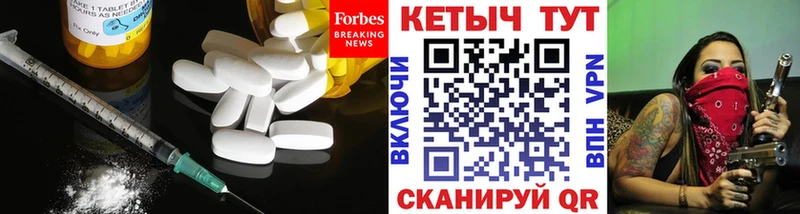 мега как войти  Козельск  Кетамин VHQ 
