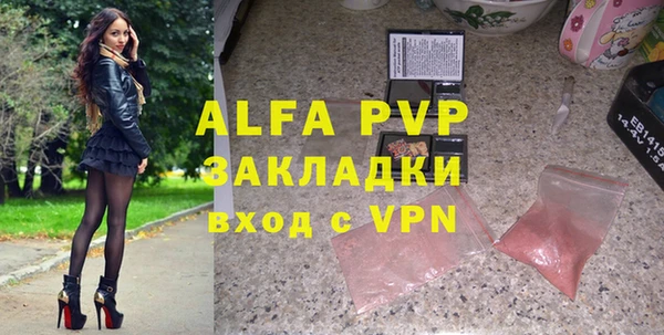 тгк Балабаново