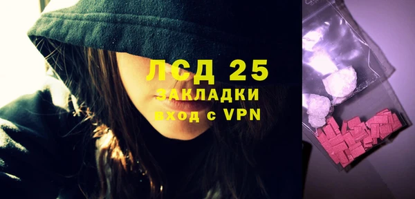 ALPHA PVP Баксан