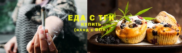 ALPHA PVP Баксан