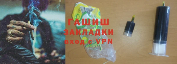 ALPHA PVP Баксан