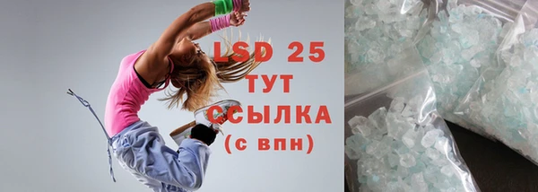 ALPHA PVP Баксан