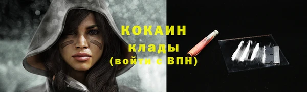 ALPHA PVP Баксан