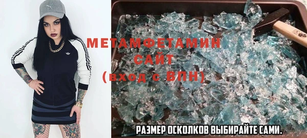 меф VHQ Покров