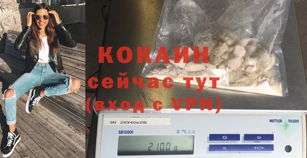 ALPHA PVP Баксан