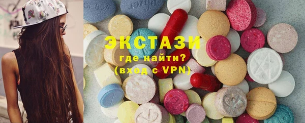 тгк Балабаново