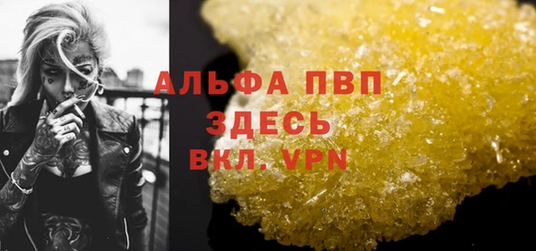 тгк Балабаново
