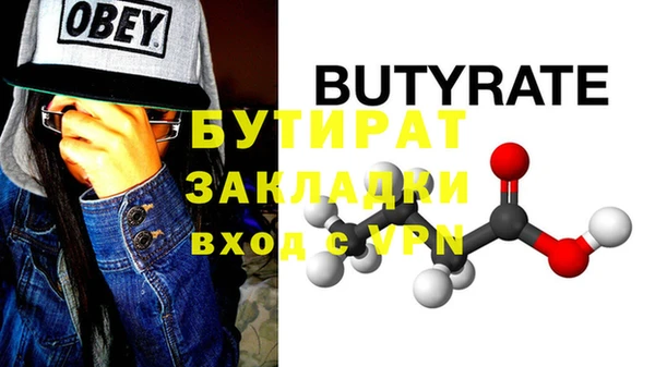 тгк Балабаново