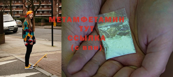 герыч Покровск