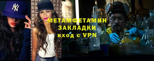 jwh Балахна