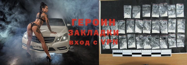 jwh Балахна