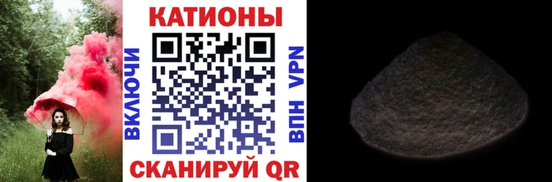 МЯУ-МЯУ кристаллы  Козельск 