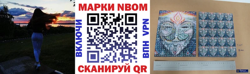 Наркотические марки 1,5мг  omg зеркало  площадка как зайти  купить  сайты  Козельск 
