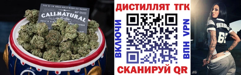 магазин    KRAKEN маркетплейс  Дистиллят ТГК Wax  Козельск 